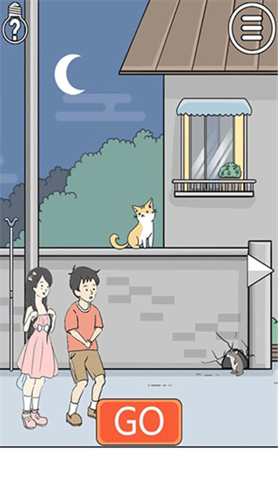 陷阱回避3手游2