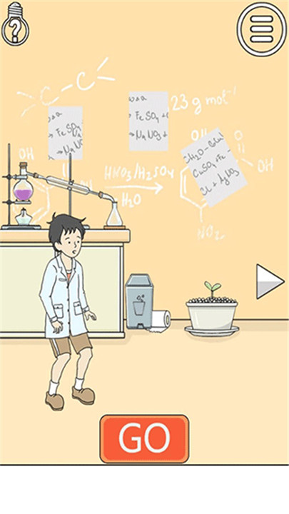 陷阱回避3手游5