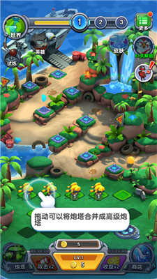 小兵别嚣张手游