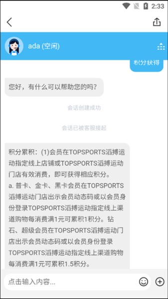 滔搏运动app