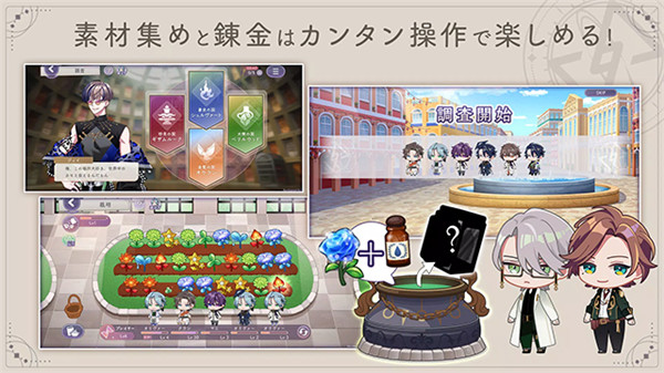 永恒群星的星象仪4