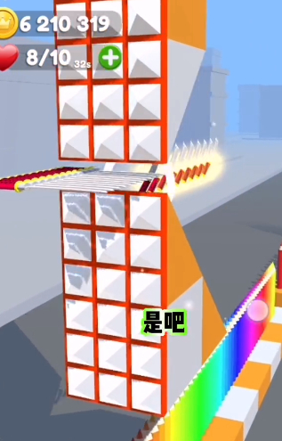 请你帮我砍一刀3