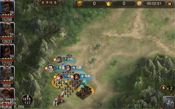 三国战争手机版