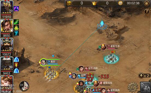 三国战争手机版