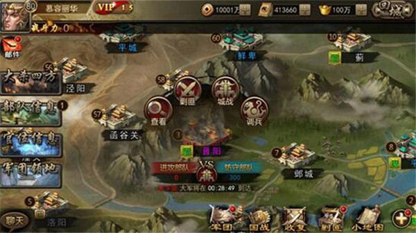 三国战争手机版