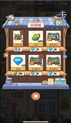 奔腾的富贵号中文版