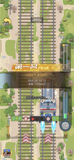 奔腾的富贵号中文版