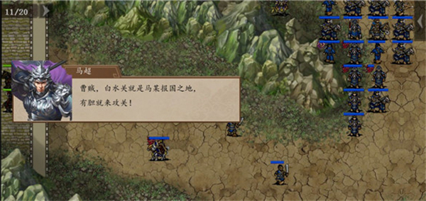 三国戏英杰传手游