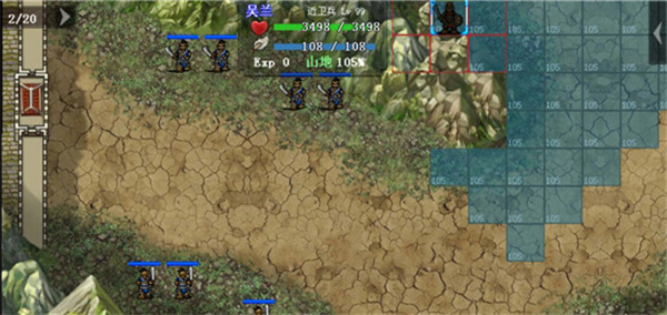 三国戏英杰传手游