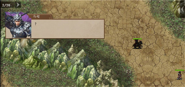 三国戏英杰传手游