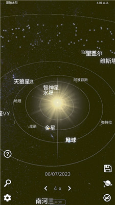 太阳系模拟器手游