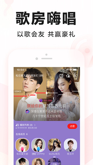 全民k歌手机app2