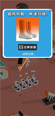 登月探险家手游