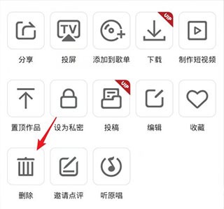 全民k歌手机app