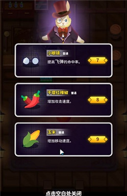 小小法师手游