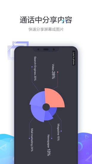 小鱼办公安卓版3