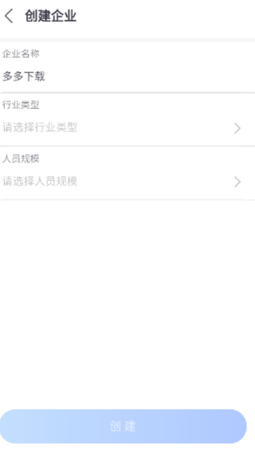 小鱼办公安卓版
