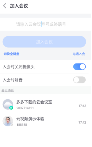 小鱼办公安卓版