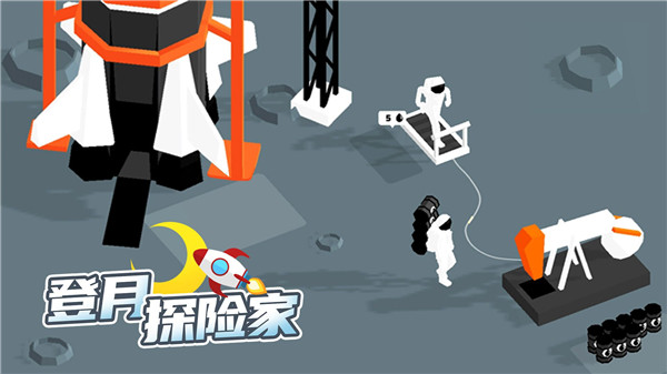 登月探险家怎么玩