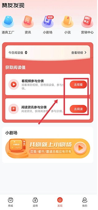 赞友商城app