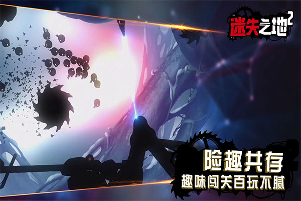 迷失之地2中文1