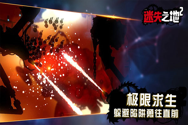 迷失之地2中文2