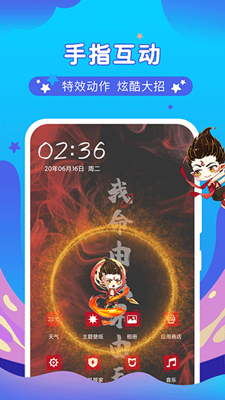 桌面萌宠总动员软件1