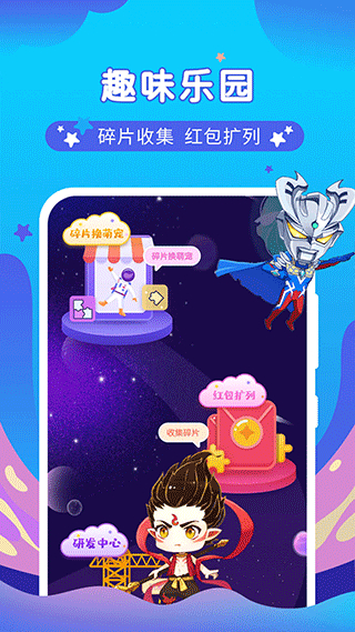 桌面萌宠总动员软件5