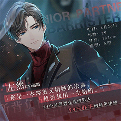 未定事件簿手机