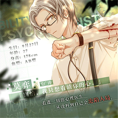 未定事件簿手机