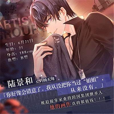 未定事件簿手机