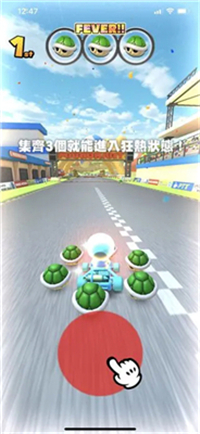 马里奥赛车巡回赛