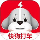 快狗打车安卓
