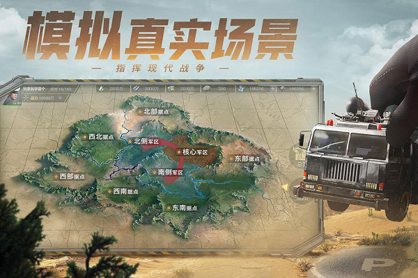 保卫要塞2