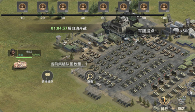 保卫要塞