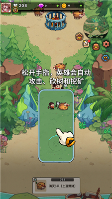 史小坑的黑暗料理单机