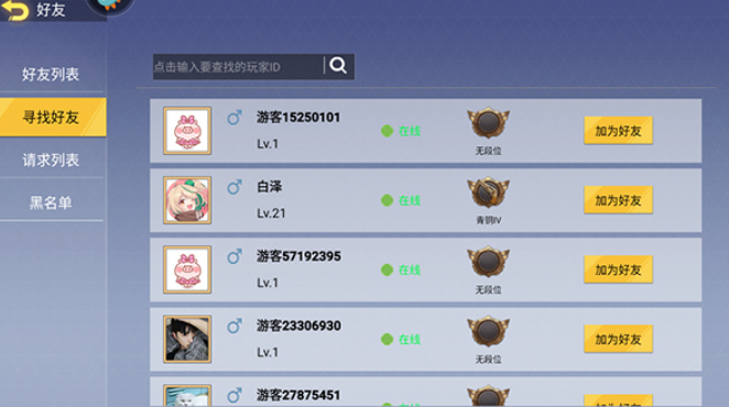 王牌突击队