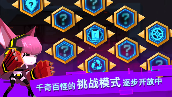 比特小队3