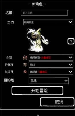 被埋葬的博尔内什