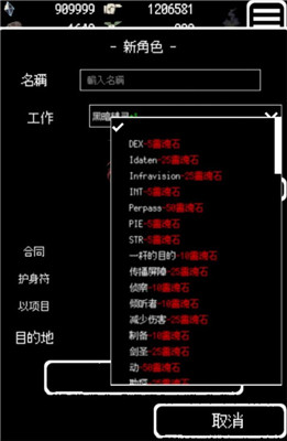 被埋葬的博尔内什