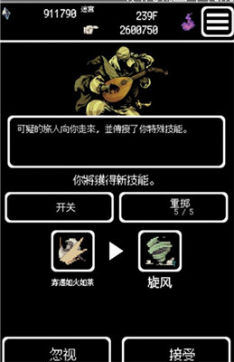 被埋葬的博尔内什