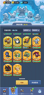 快来当领主手机版