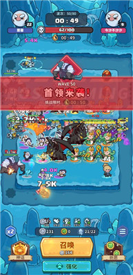 快来当领主手机版