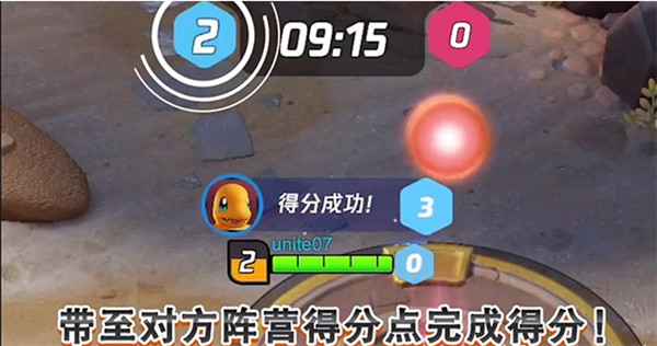 宝可梦unite