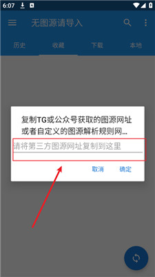 cimoc漫画手机版