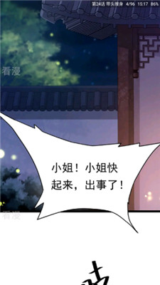 cimoc漫画手机版