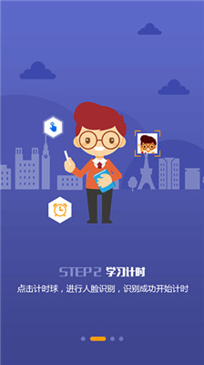小乔初驾app