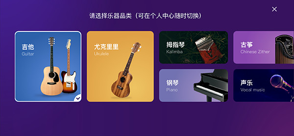 ai音乐学院app