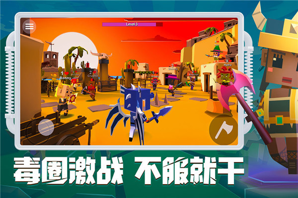 刀斧大乱斗手游2