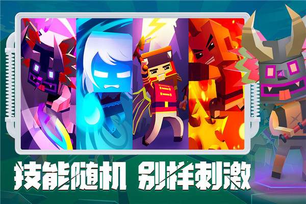 刀斧大乱斗手游3